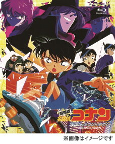 Detective Conan: Countdown to Heaven