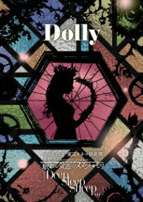 Dolly