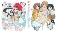 魔法少女なんて もういいですから。