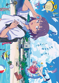 Deiji Meets Girl