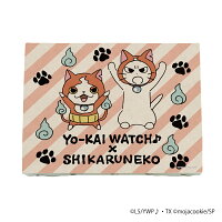 Shikaruneko