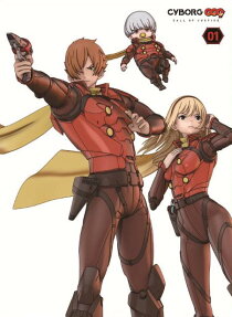 CYBORG 009 CALL OF JUSTICE [第1章]