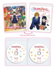 Tamako Market