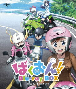 Bakuon!!