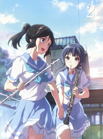 響け！ユーフォニアム2