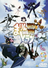 ブリガドーン まりんとメラン