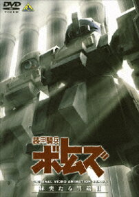 Armored Trooper VOTOMS: Brilliantly Shining Heresy