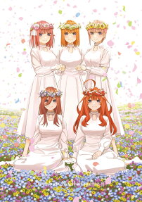 五等分の花嫁∬