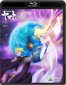 Star Blazers: The Comet Empire