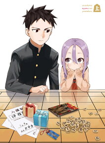 それでも歩は寄せてくる