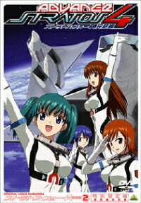 Stratos 4 Advance: Kanketsu-hen