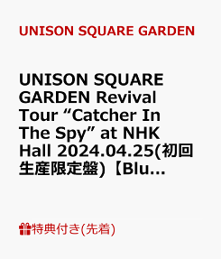 Unison
