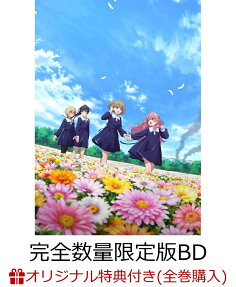 きみが死ぬまで恋をしたい