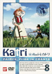牧場の少女カトリ