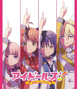 アイドールズ！