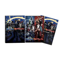 Devil May Cry