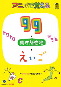 えいごのうた