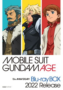 機動戦士 ガンダムAGE