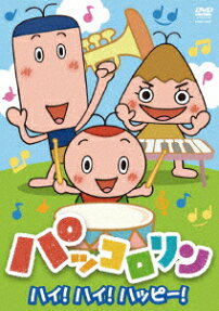 パッコロリン