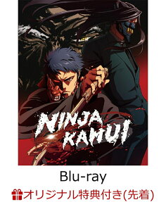 Ninja Kamui
