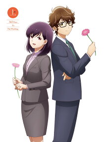 結婚するって、本当ですか