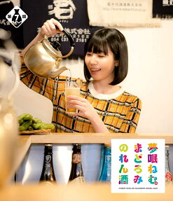まどろみ