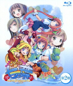 はいたい七葉 [第2期]
