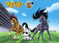 Dokodemo Makibao
