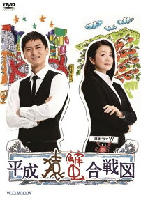 猿蟹合戦