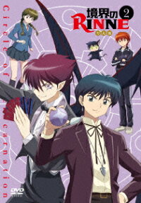 境界のRinne ２