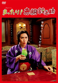 赤胴鈴之助