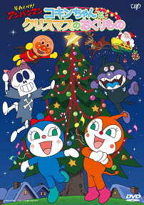 クリスマスのおくりもの