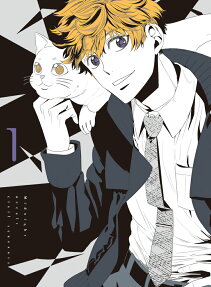 真夜中のオカルト公務員