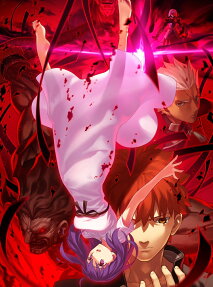 Fate/stay night[Heaven's Feel] ⅠⅠ.lost butterfly