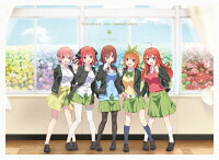 映画 五等分の花嫁