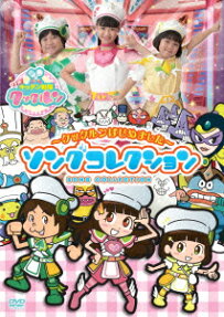 すすめ! キッチン戦隊 クックルン