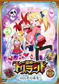 探検 ドリランド