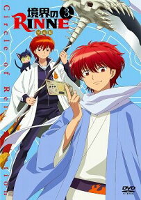 Rin-ne 3