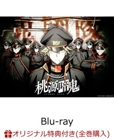 桃源暗鬼 日光・華厳の滝編