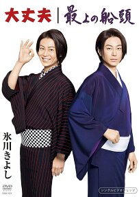 Daijoubu