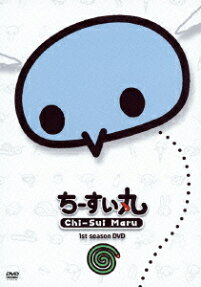 Chi-Sui Maru