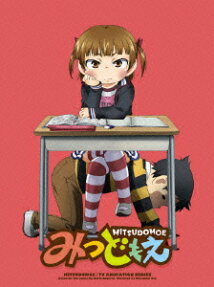 みつ どもえ