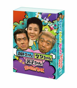 Ken-chan