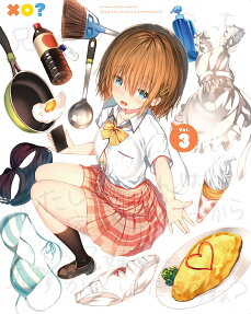 可愛ければ変態でも好きになってくれますか？