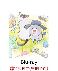 犬と猫どっちも飼ってると毎日たのしい