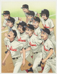 おおきく 振りかぶって ～夏の大会編～