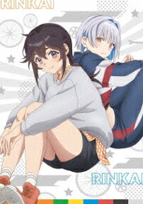 Rinkai!