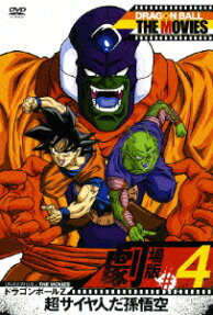 Dragon Ball Z: Lord Slug