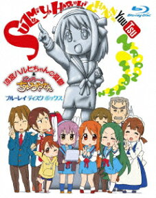 涼宮ハルヒちゃんの憂鬱