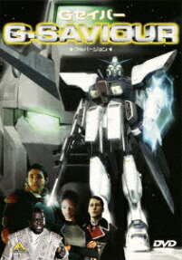 G-SAVIOUR